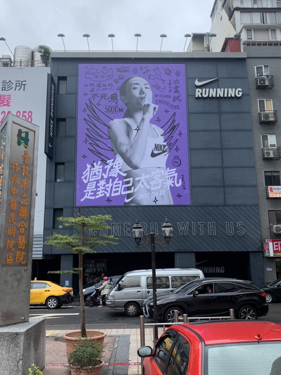 戶外廣告 Nike專賣店 西北影像