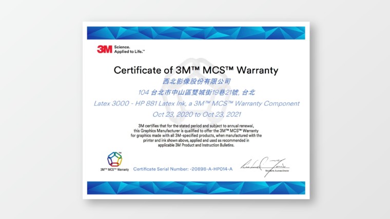 通過3M™ MCS™ 保固認證